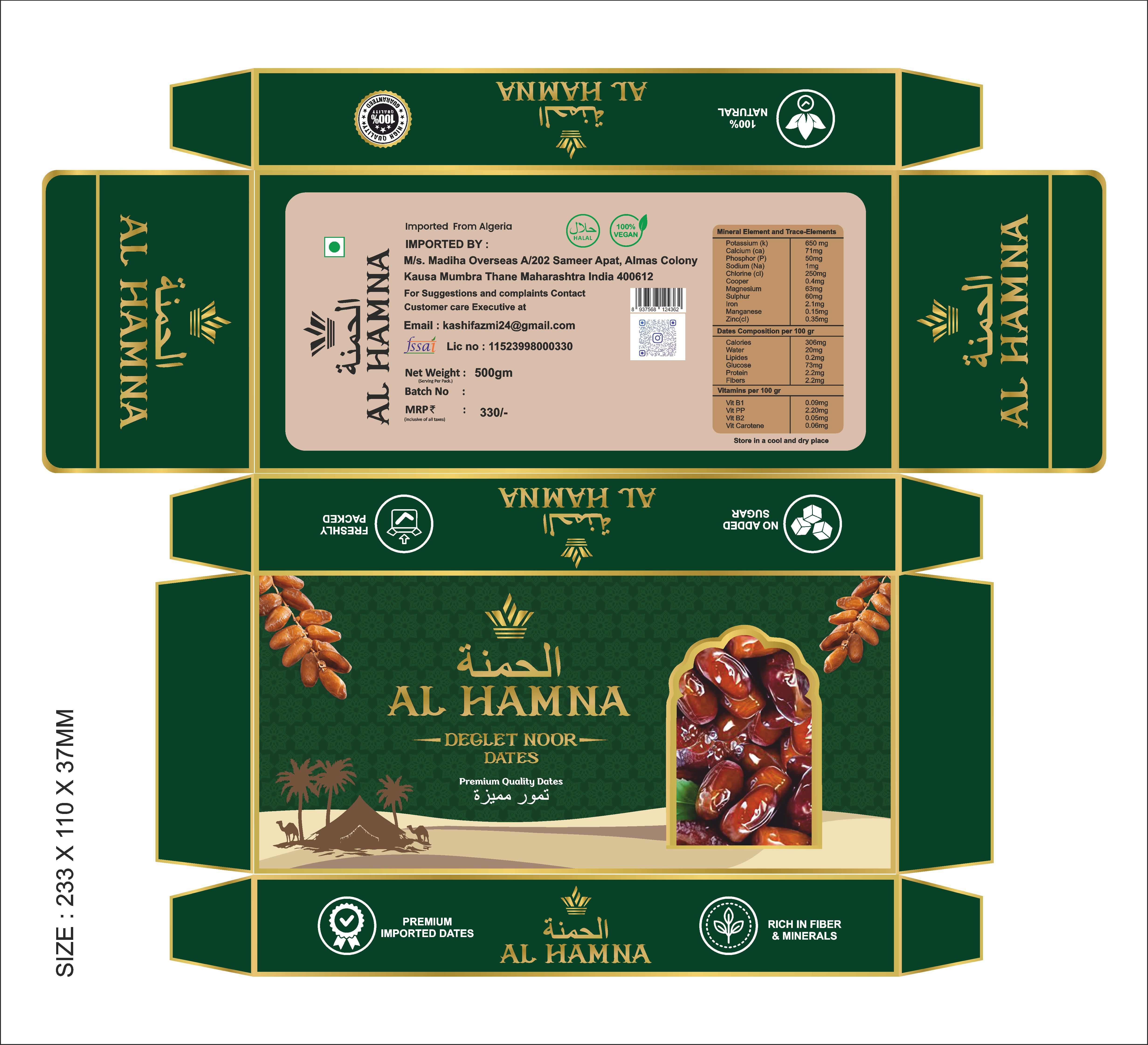 Al Hamna Dates, Packaging Design